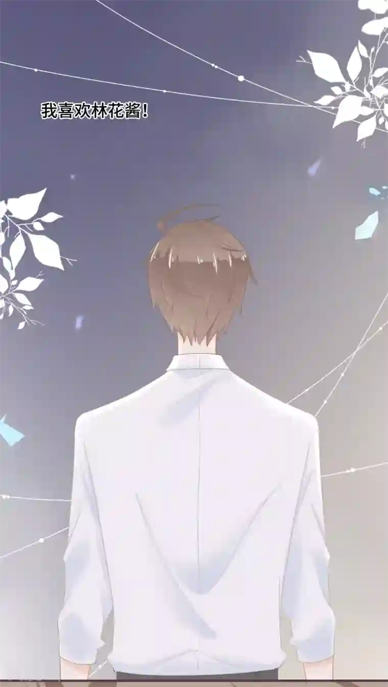 世界唯有你喜欢第39话 也许是兄妹？