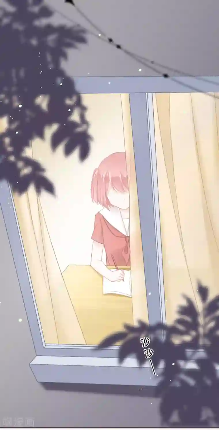 世界唯有你喜欢第39话 也许是兄妹？