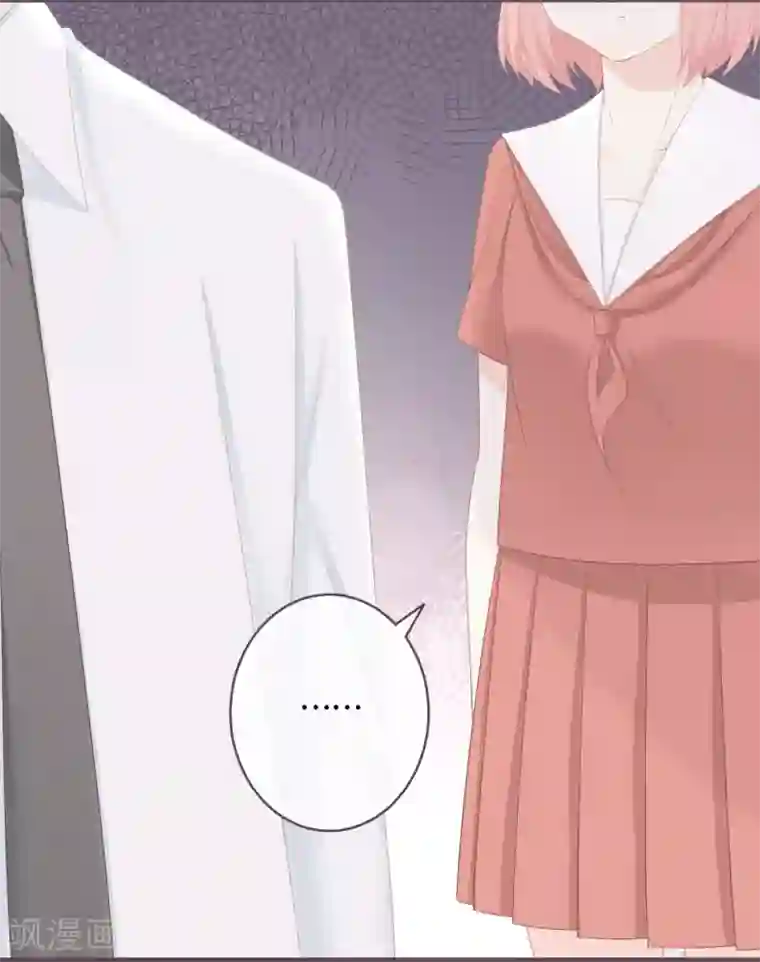 世界唯有你喜欢第39话 也许是兄妹？