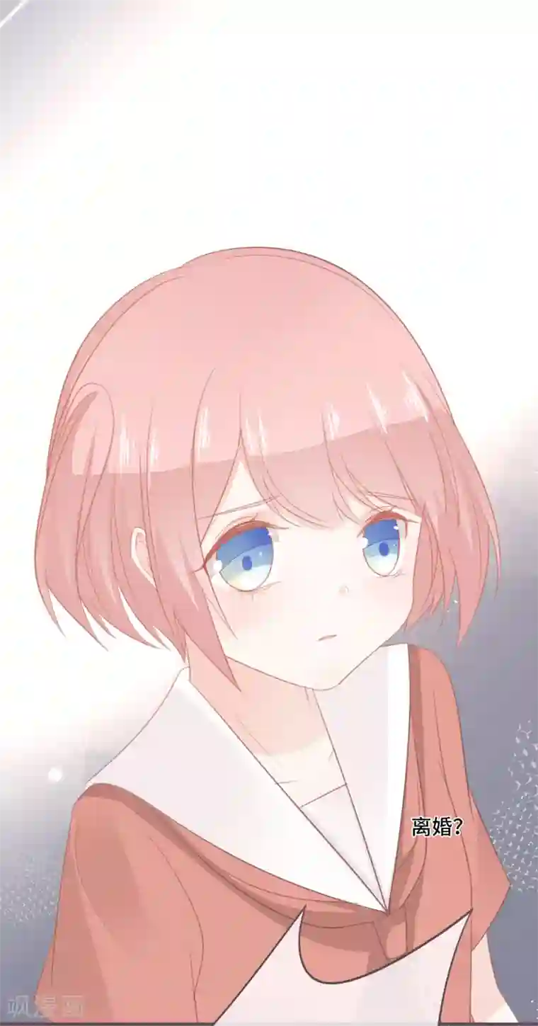 世界唯有你喜欢第39话 也许是兄妹？