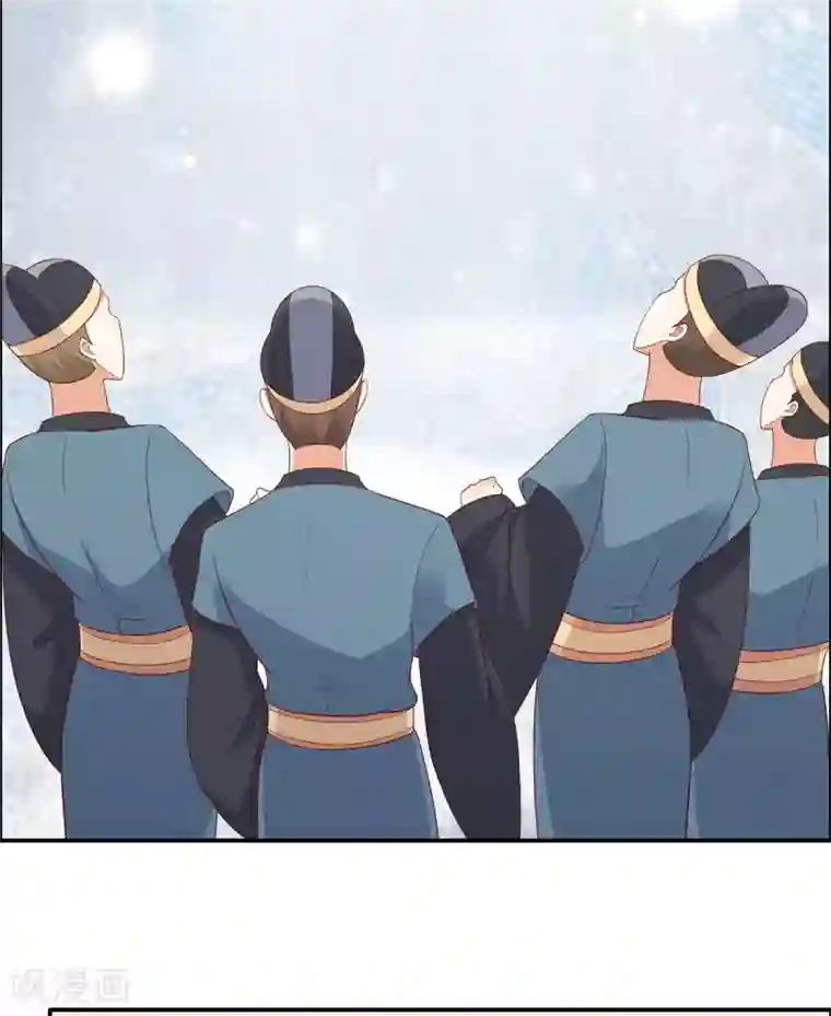 傲娇邪王宠入骨第36话 诗神附体汝何秀