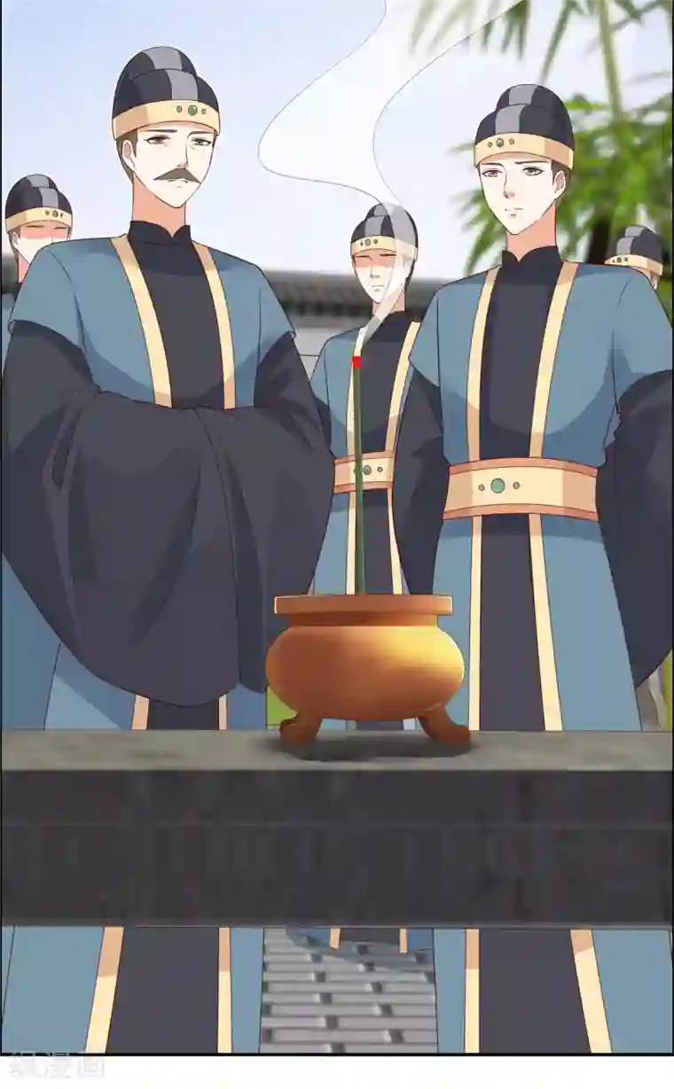 傲娇邪王宠入骨第36话 诗神附体汝何秀