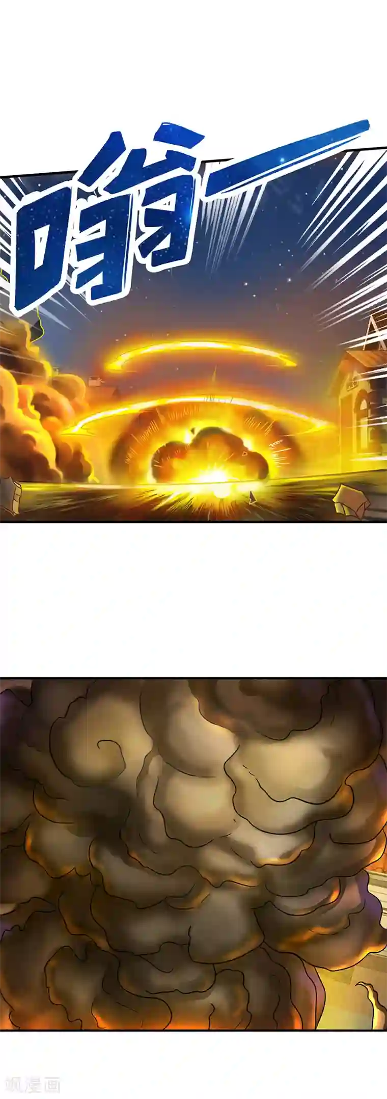 精灵梦叶罗丽第29话 新伙伴的加入