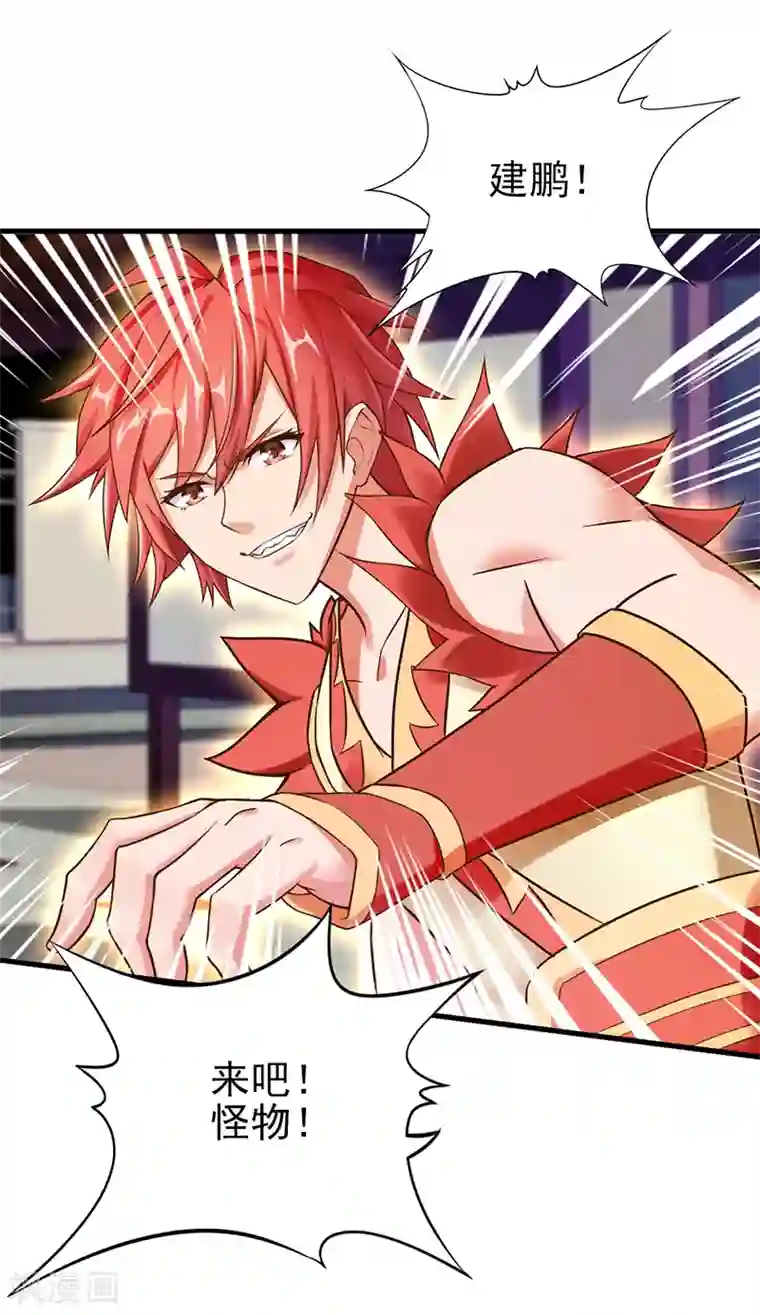 精灵梦叶罗丽第29话 新伙伴的加入