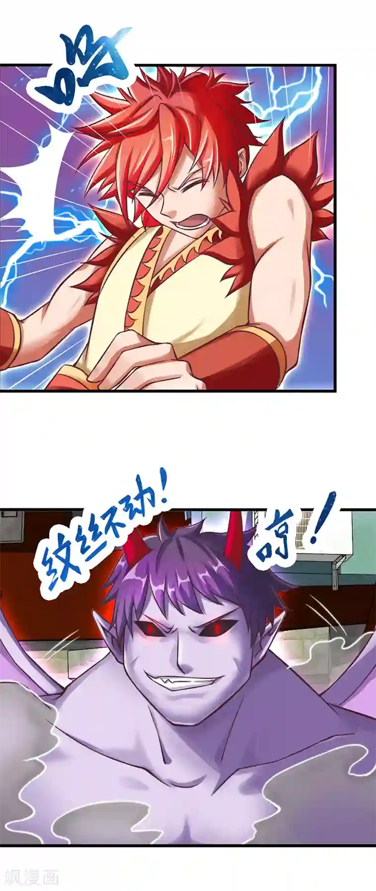 精灵梦叶罗丽第29话 新伙伴的加入