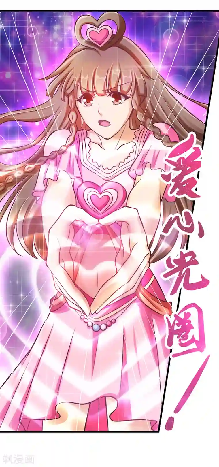 精灵梦叶罗丽第29话 新伙伴的加入