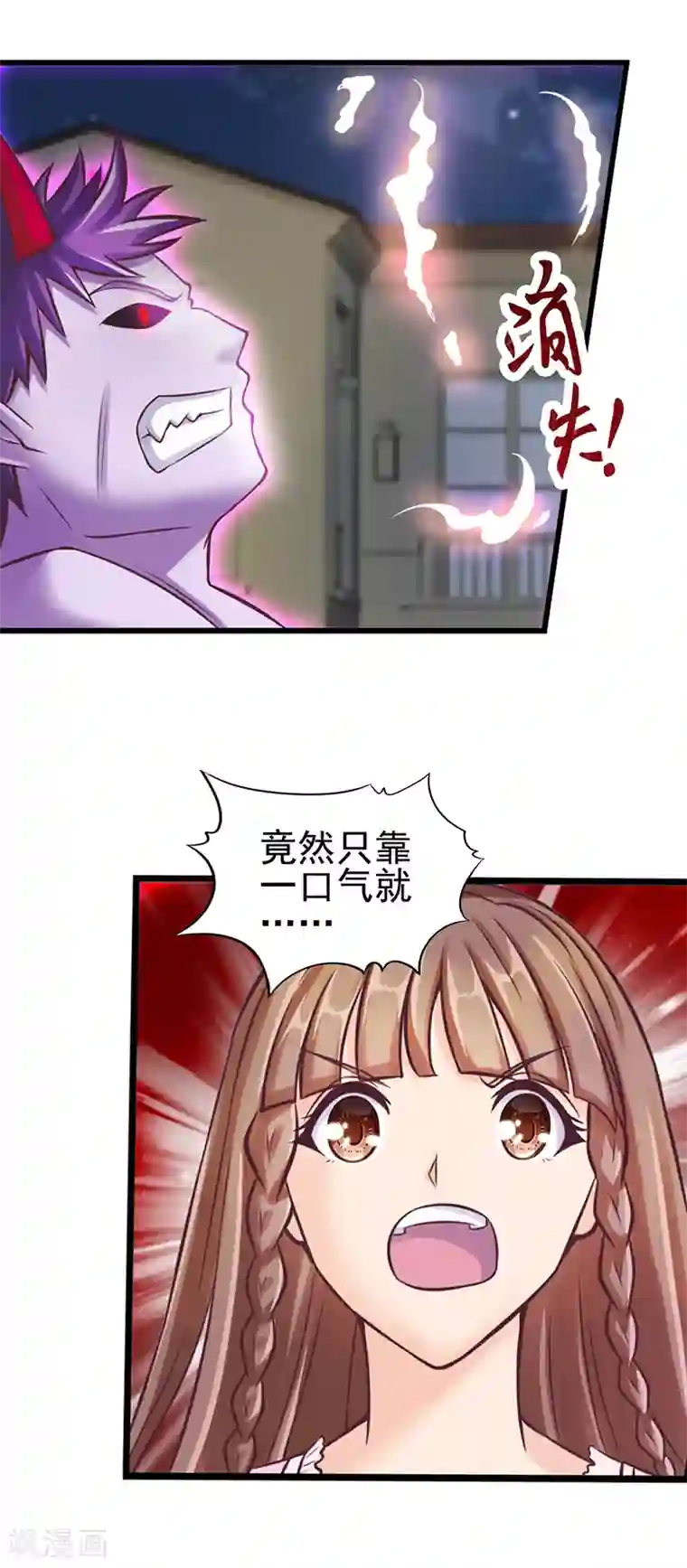 精灵梦叶罗丽第29话 新伙伴的加入