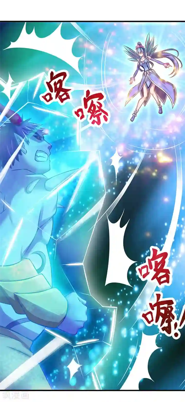 精灵梦叶罗丽第29话 新伙伴的加入