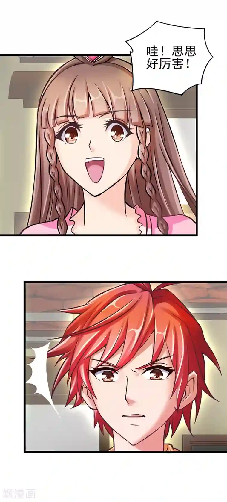 精灵梦叶罗丽第29话 新伙伴的加入