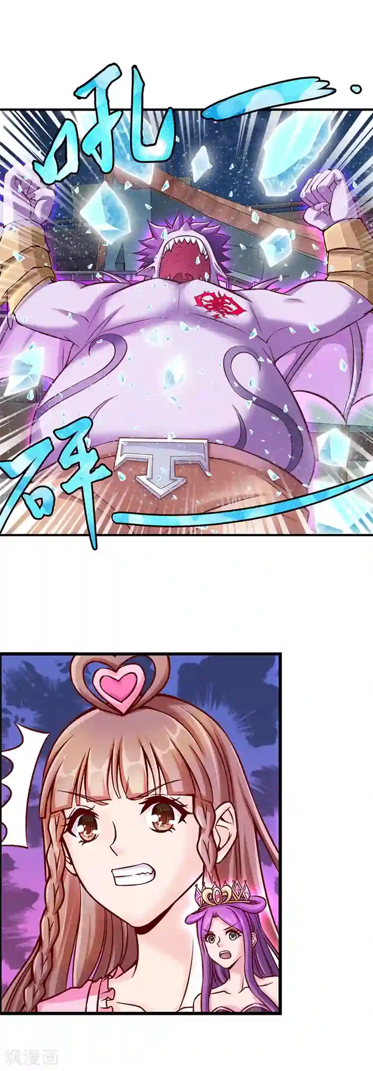 精灵梦叶罗丽第29话 新伙伴的加入