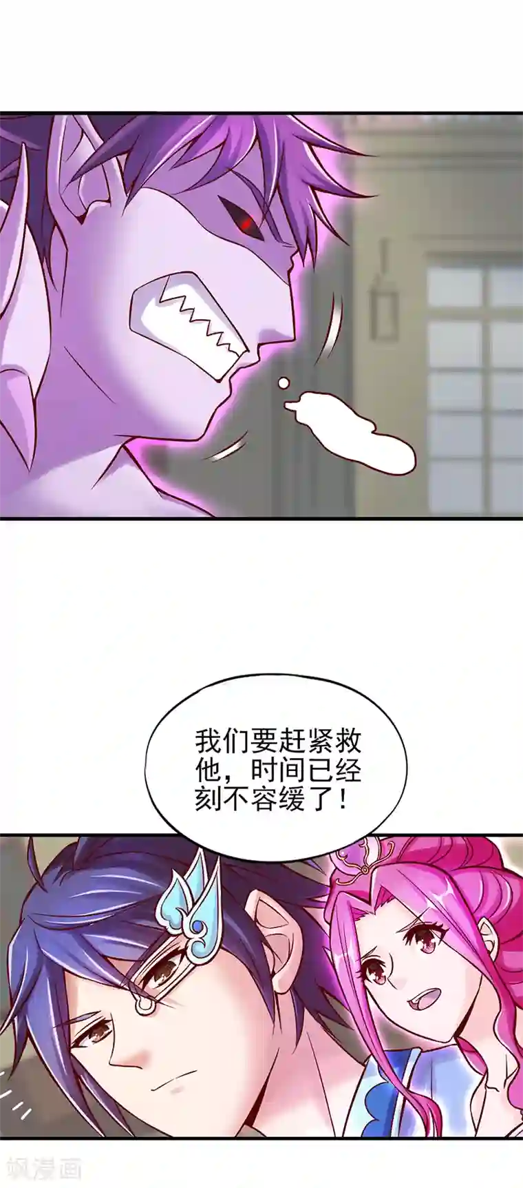 精灵梦叶罗丽第29话 新伙伴的加入