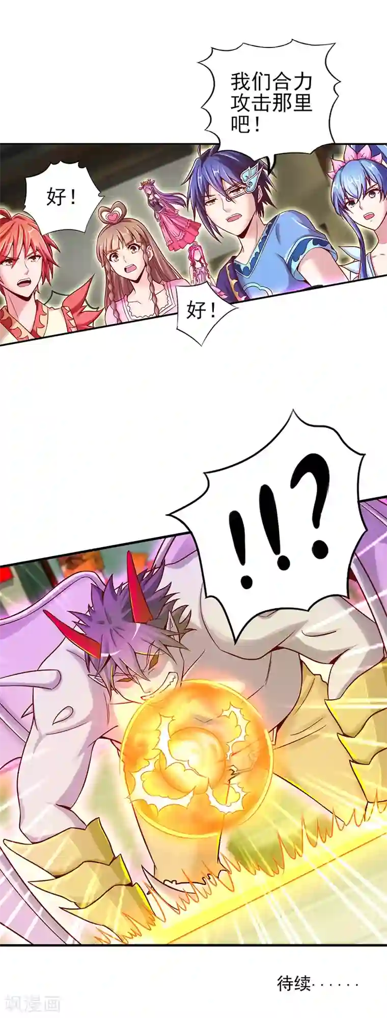 精灵梦叶罗丽第29话 新伙伴的加入