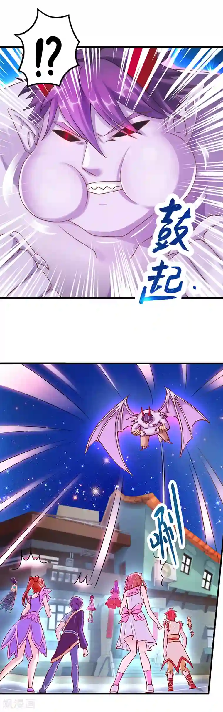 精灵梦叶罗丽第29话 新伙伴的加入