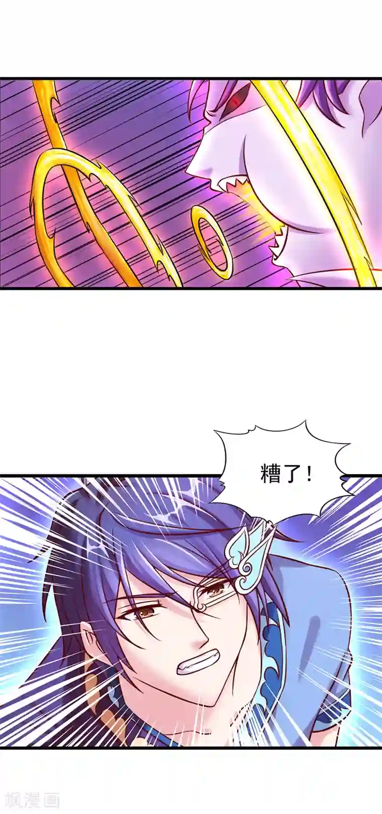 精灵梦叶罗丽第29话 新伙伴的加入