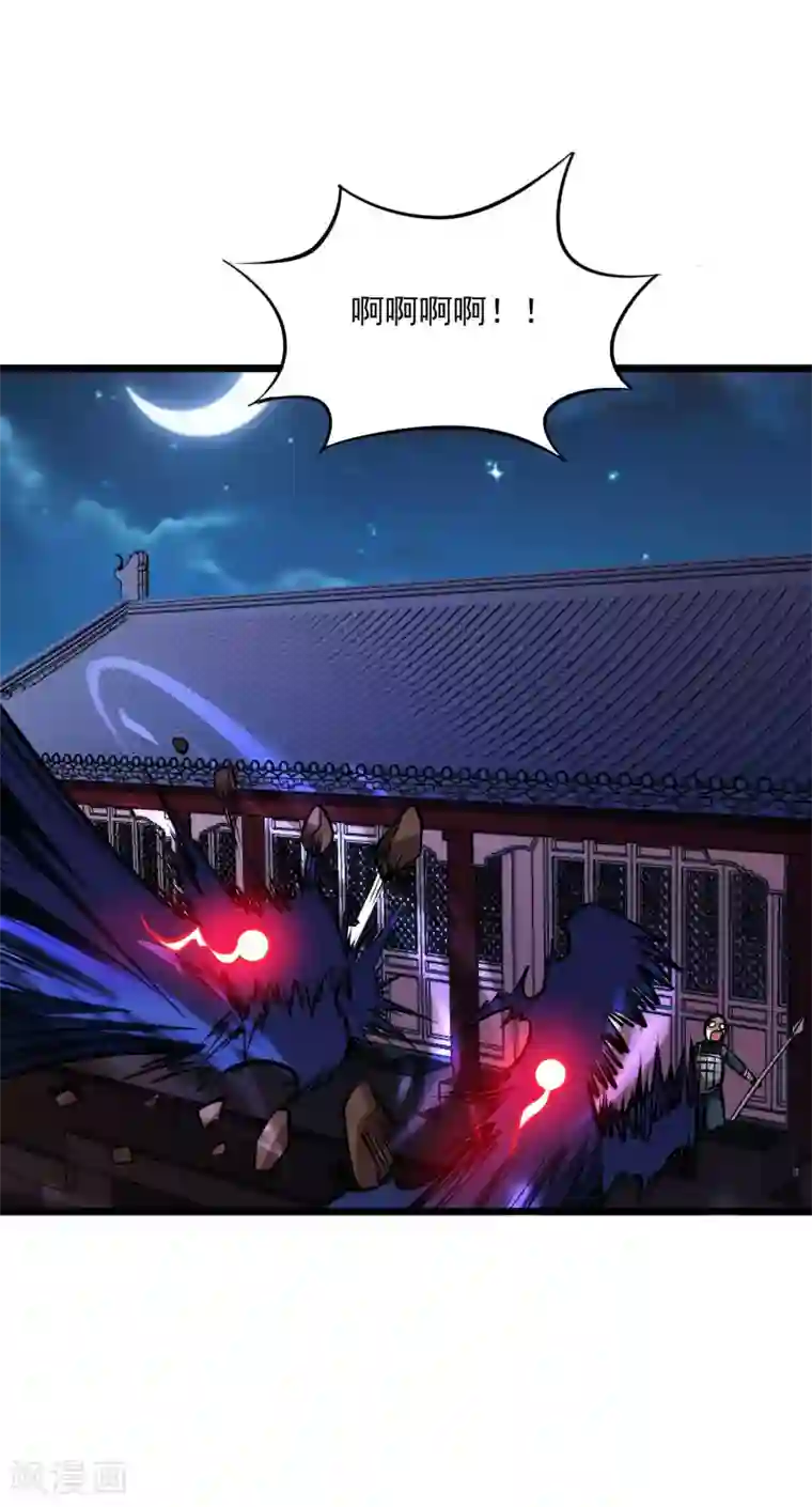 百魂灵约第2季112话 走向末路