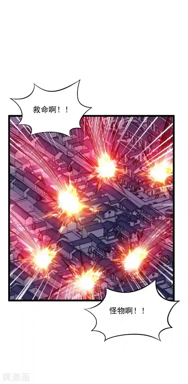 百魂灵约第2季112话 走向末路