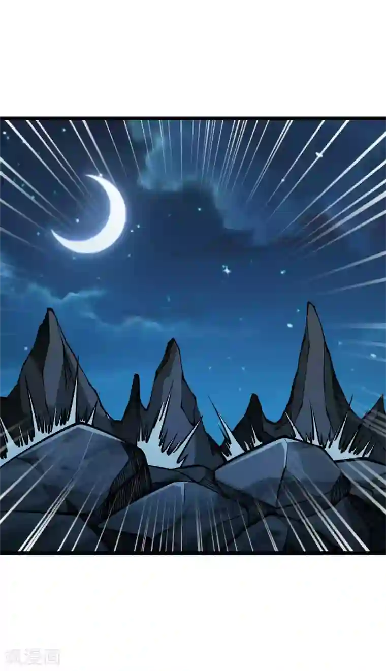 百魂灵约第2季112话 走向末路