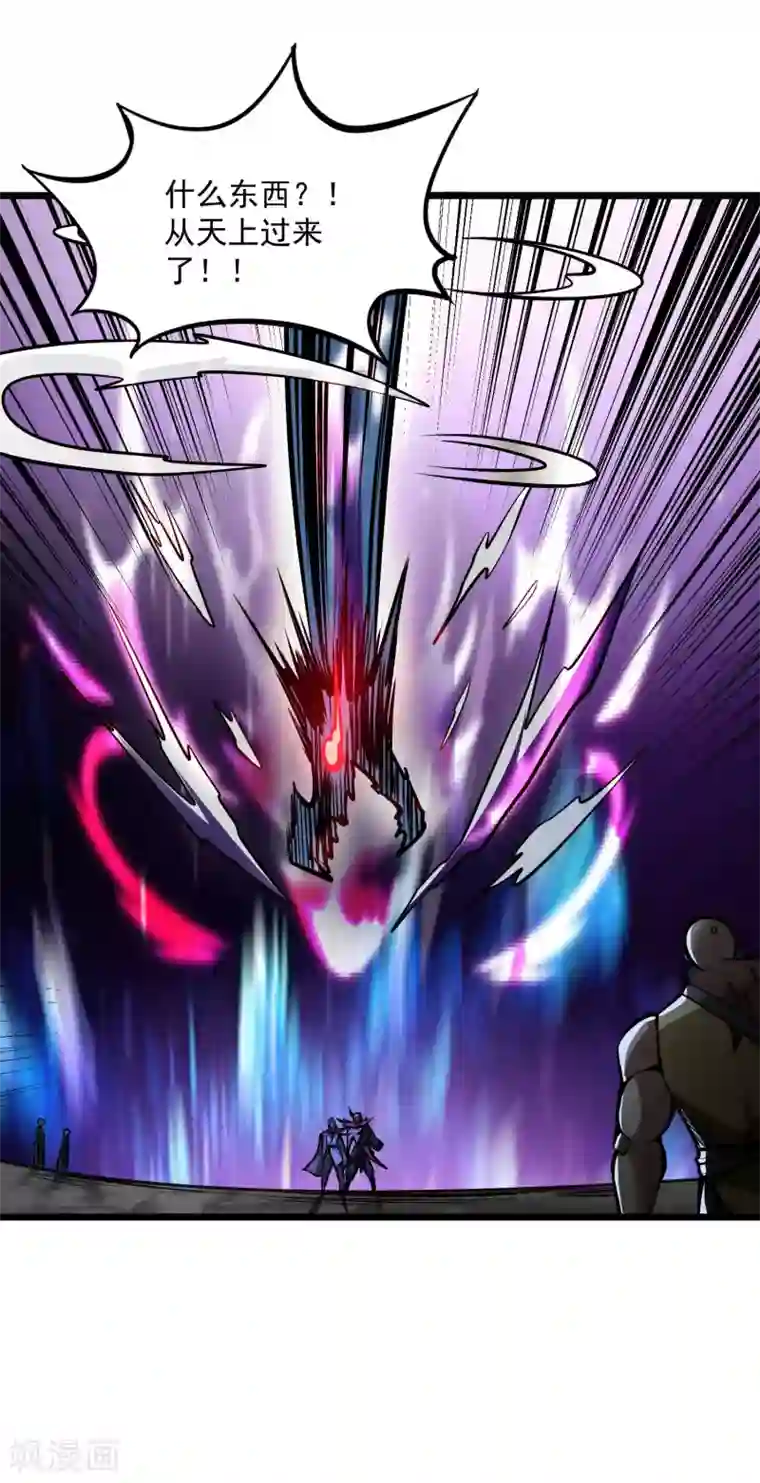 百魂灵约第2季112话 走向末路