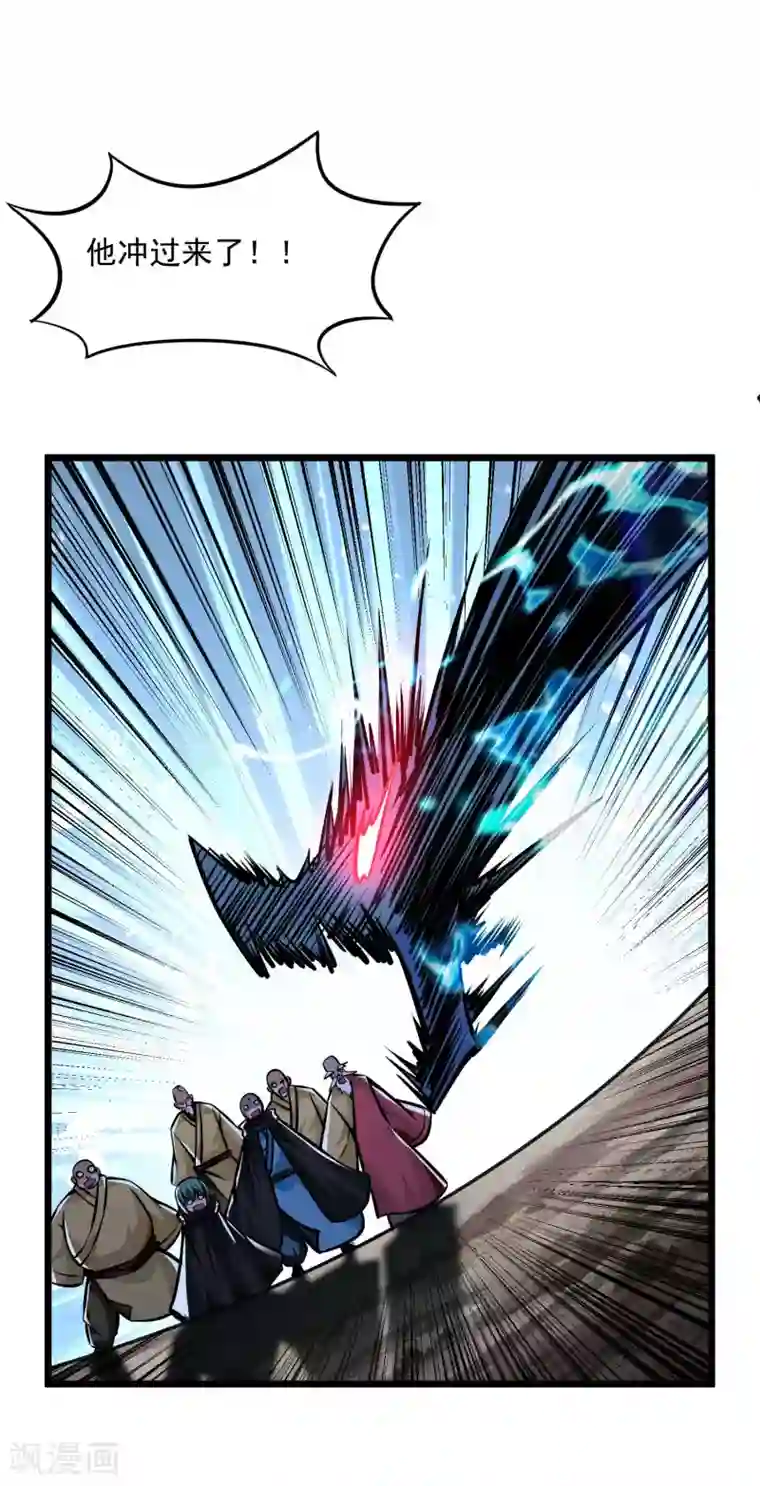 百魂灵约第2季112话 走向末路