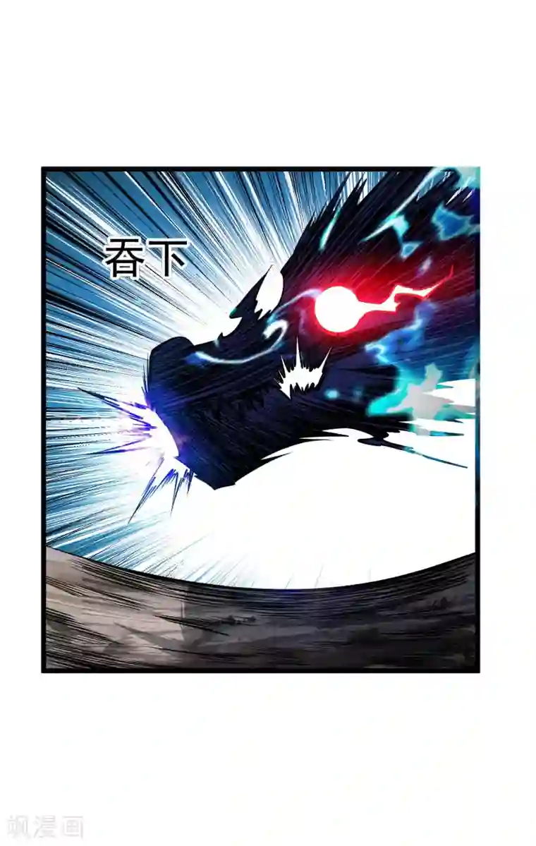 百魂灵约第2季112话 走向末路