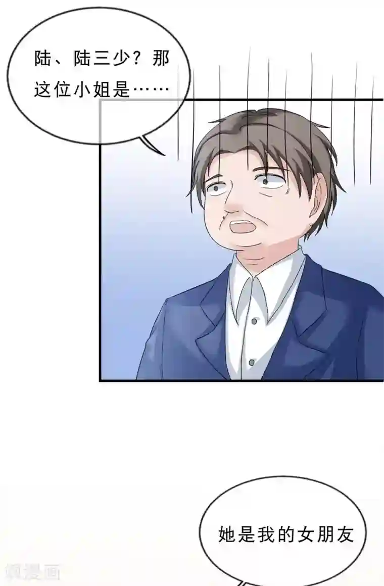 重生超级女神第17话 不要再玩火