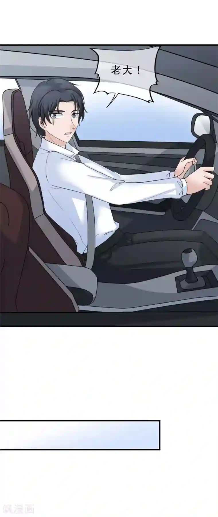 重生超级女神第17话 不要再玩火