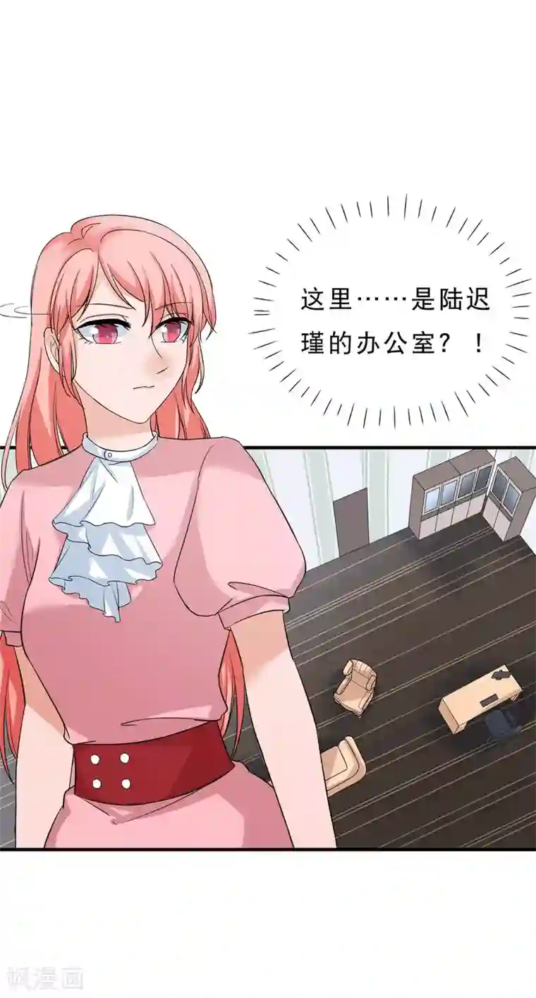 重生超级女神第17话 不要再玩火