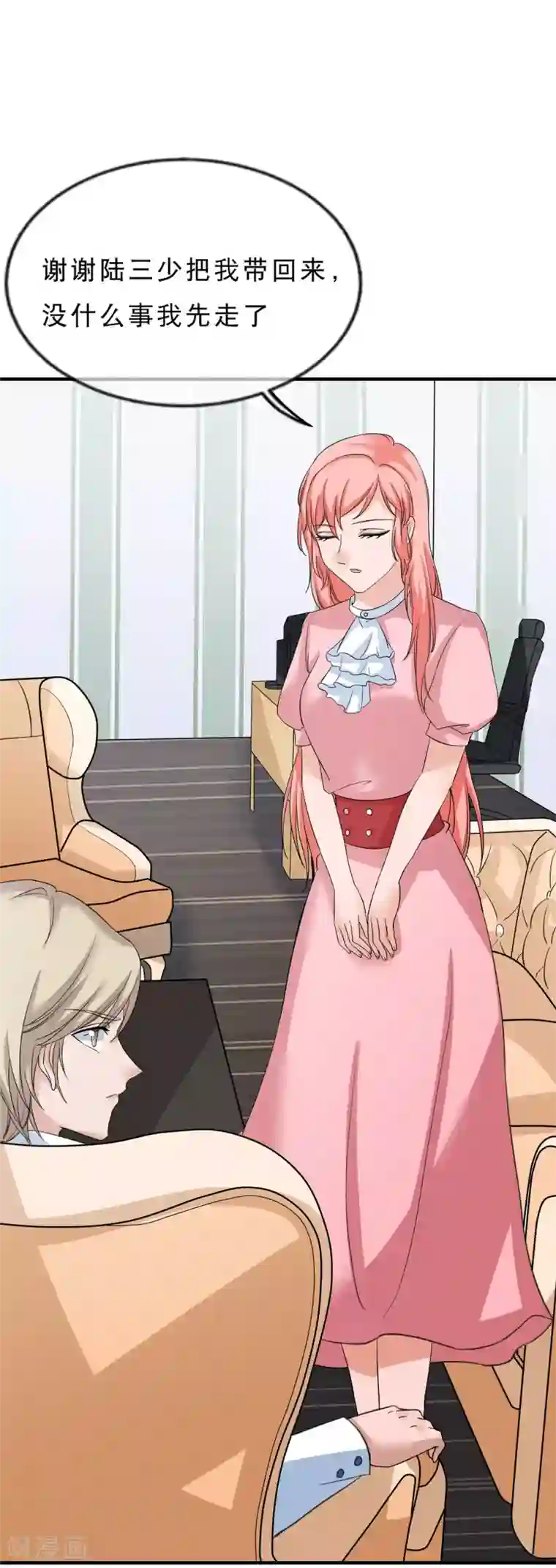 重生超级女神第17话 不要再玩火