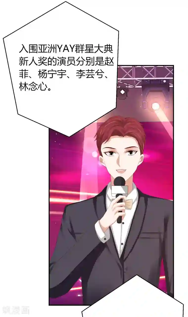 我就是要红第42话 最佳新人奖花落谁家？