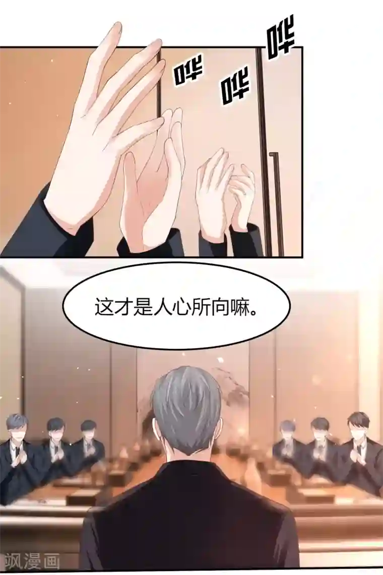 我就是要红第42话 最佳新人奖花落谁家？