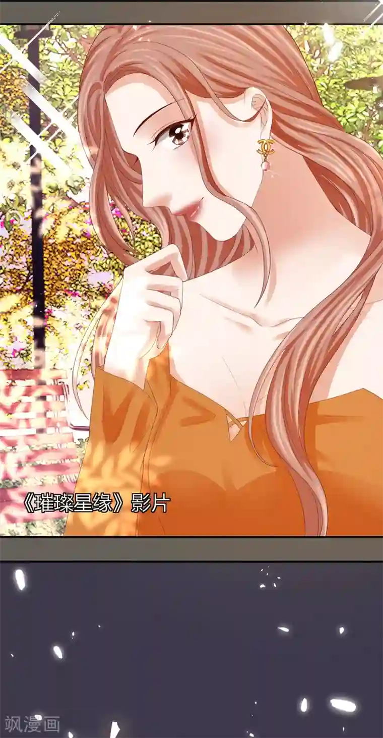 我就是要红第42话 最佳新人奖花落谁家？