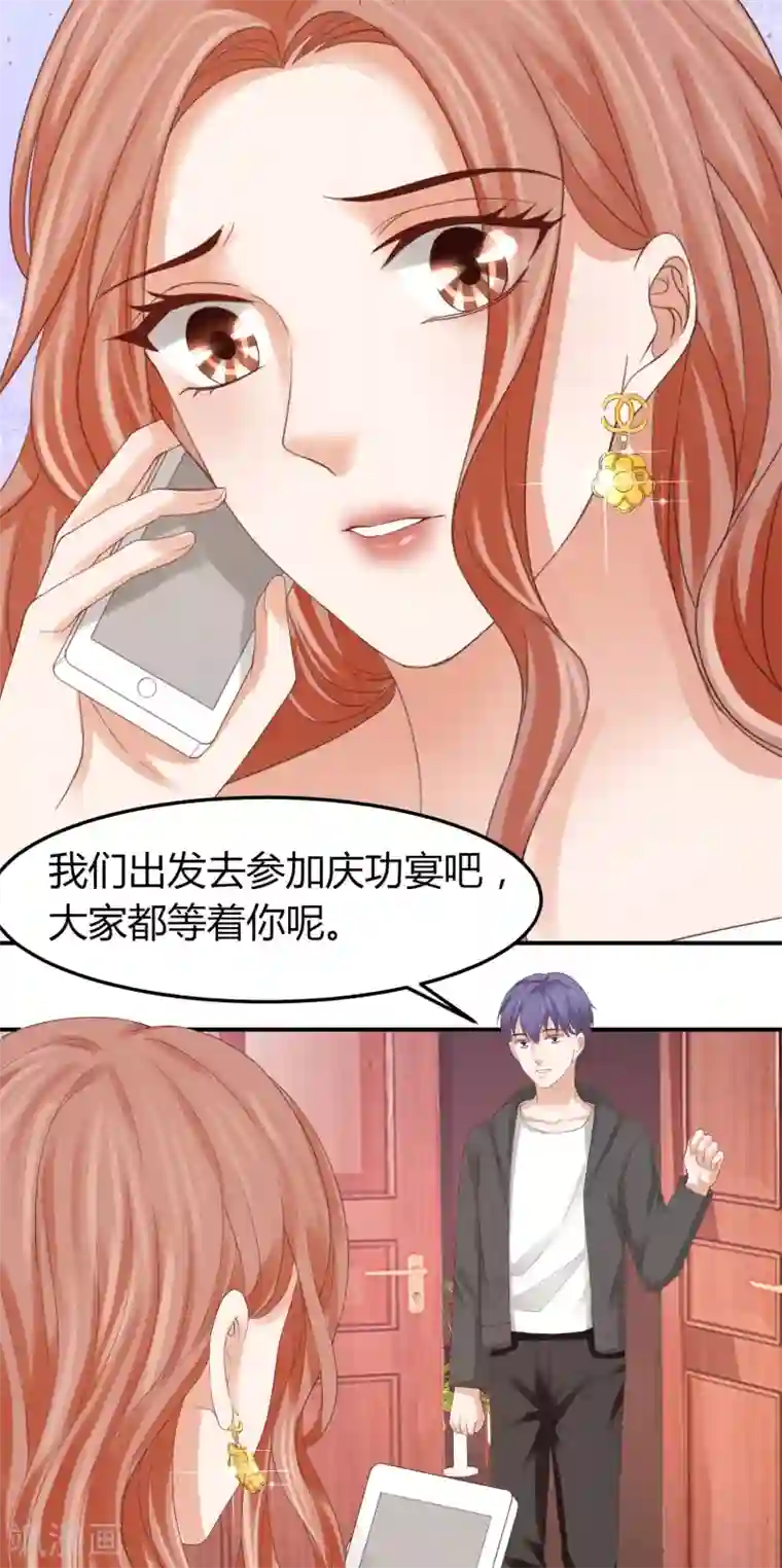 我就是要红第42话 最佳新人奖花落谁家？