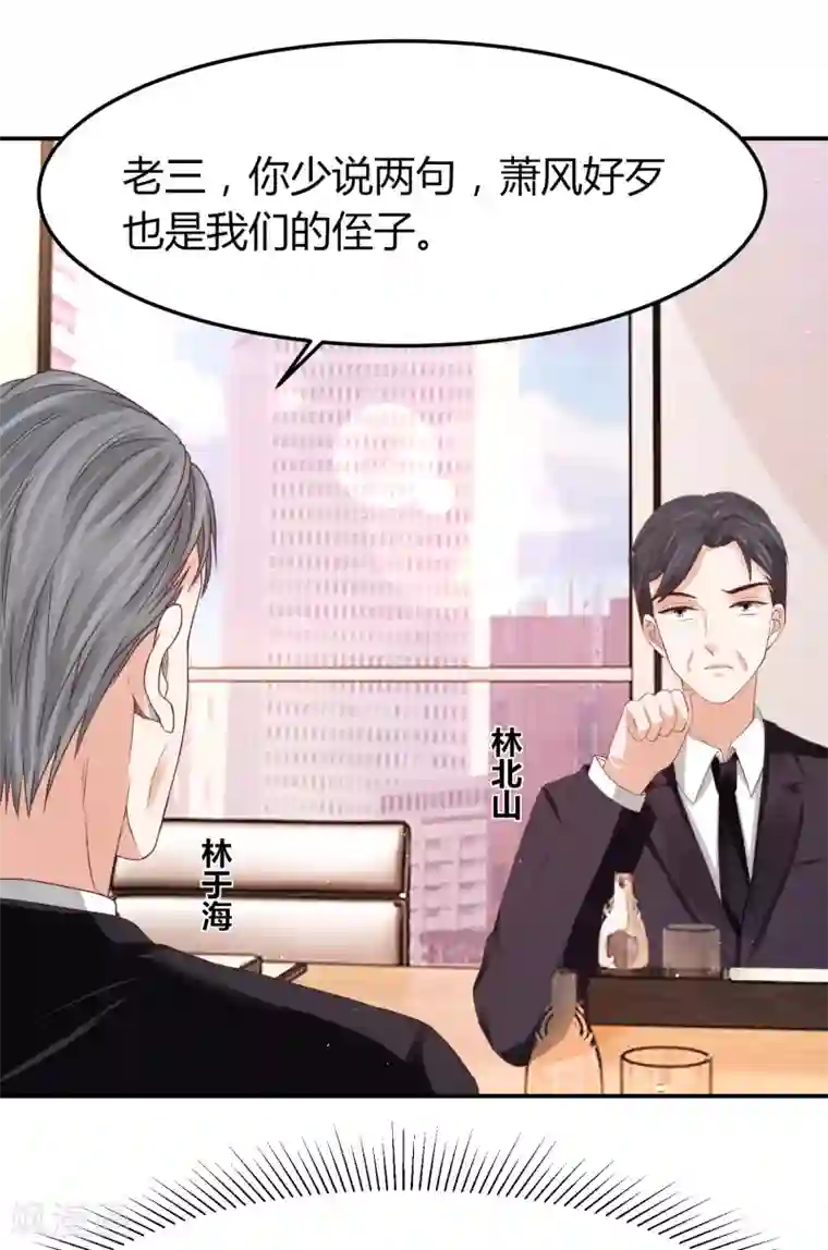 我就是要红第42话 最佳新人奖花落谁家？
