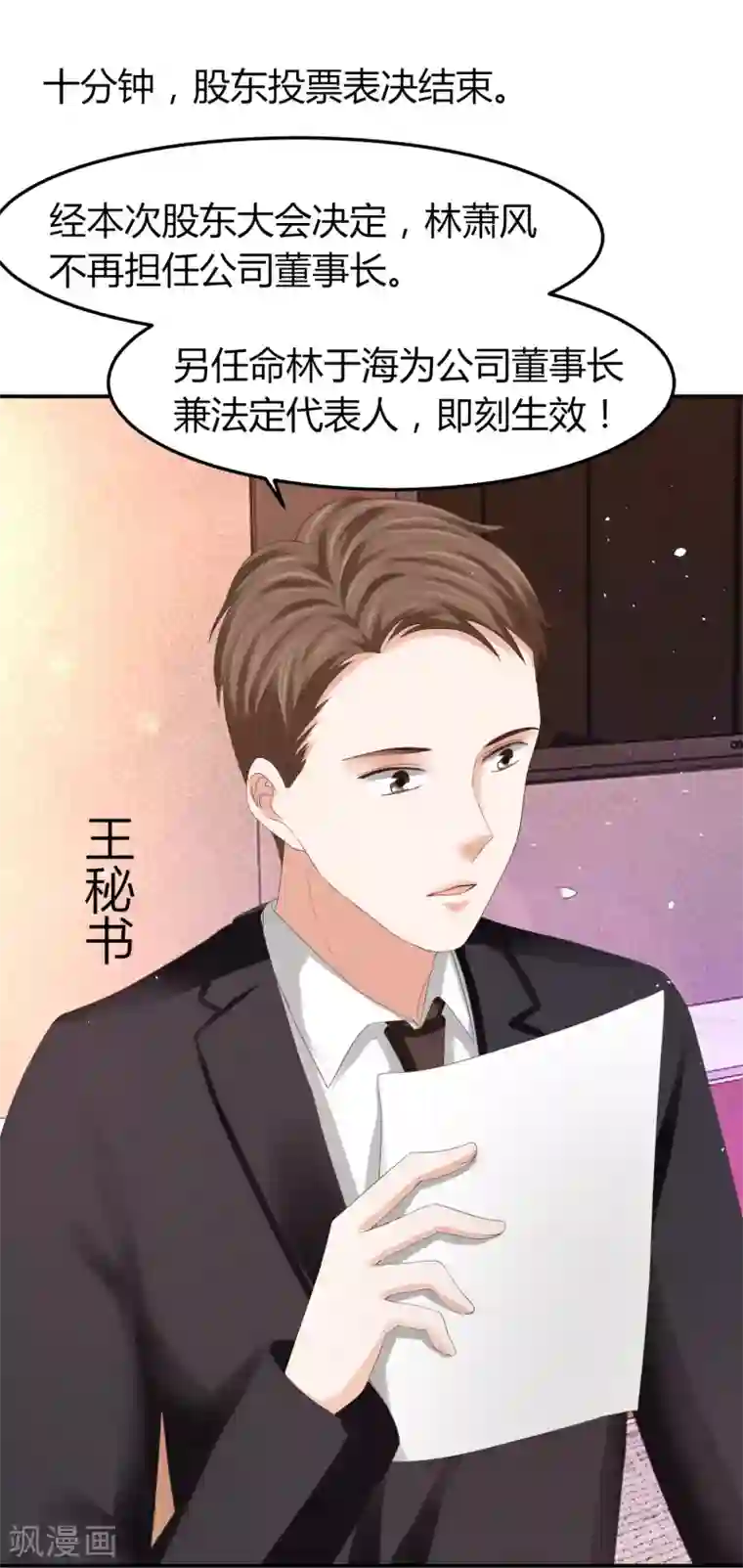 我就是要红第42话 最佳新人奖花落谁家？