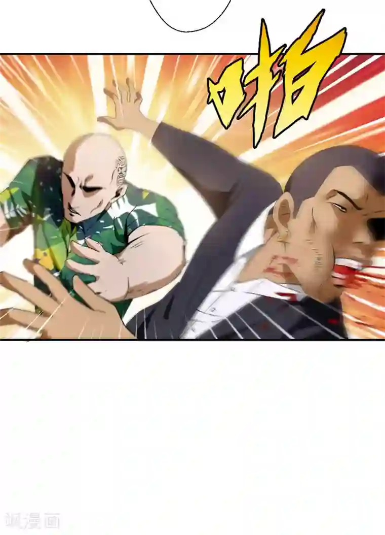 最强农民工第217话 谁是你豹哥？