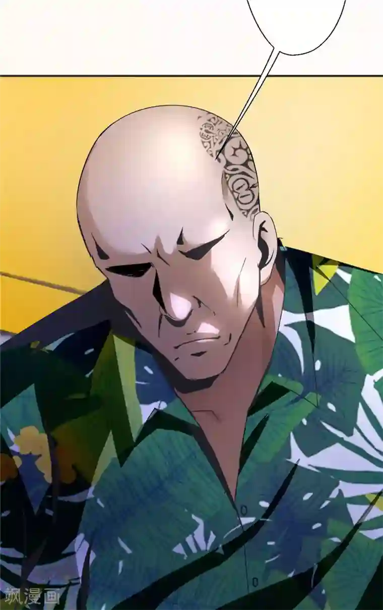 最强农民工第217话 谁是你豹哥？