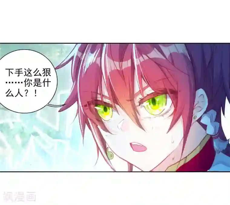 完美世界第291话 神潮1