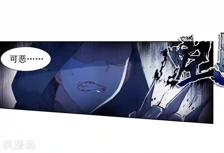 完美世界第291话 神潮1