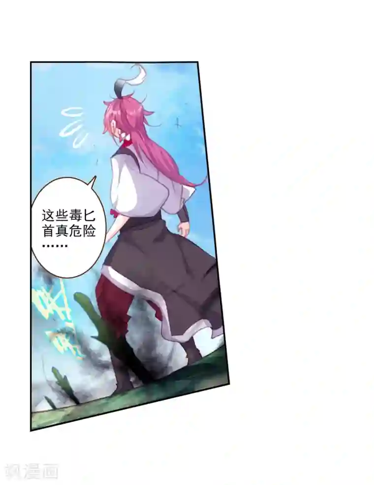 完美世界第291话 神潮1