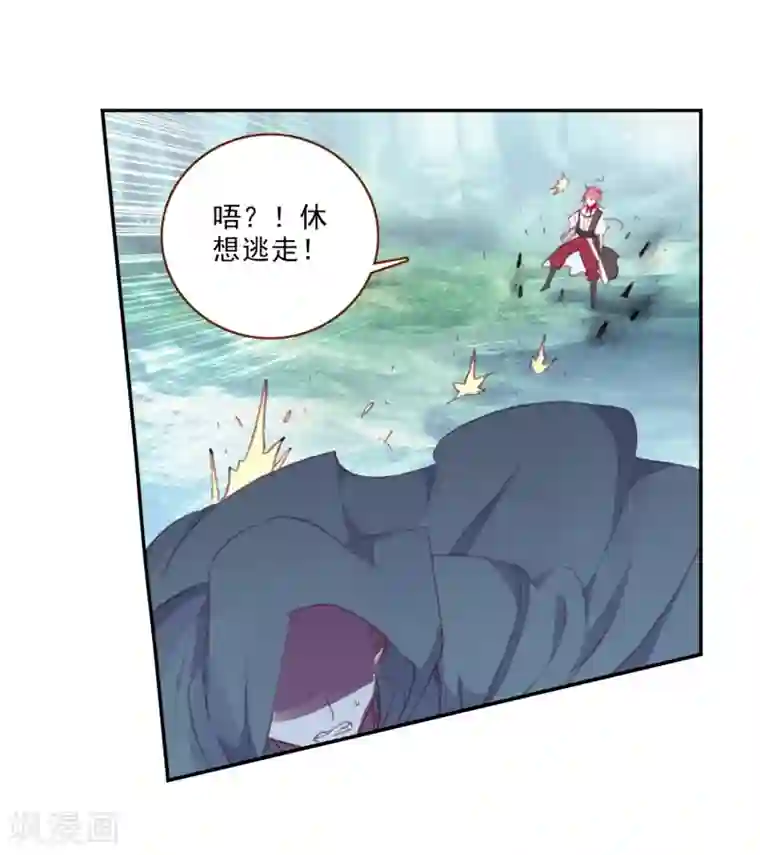 完美世界第291话 神潮1