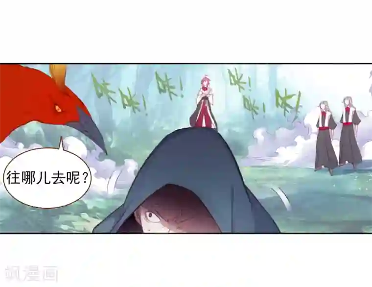 完美世界第291话 神潮1