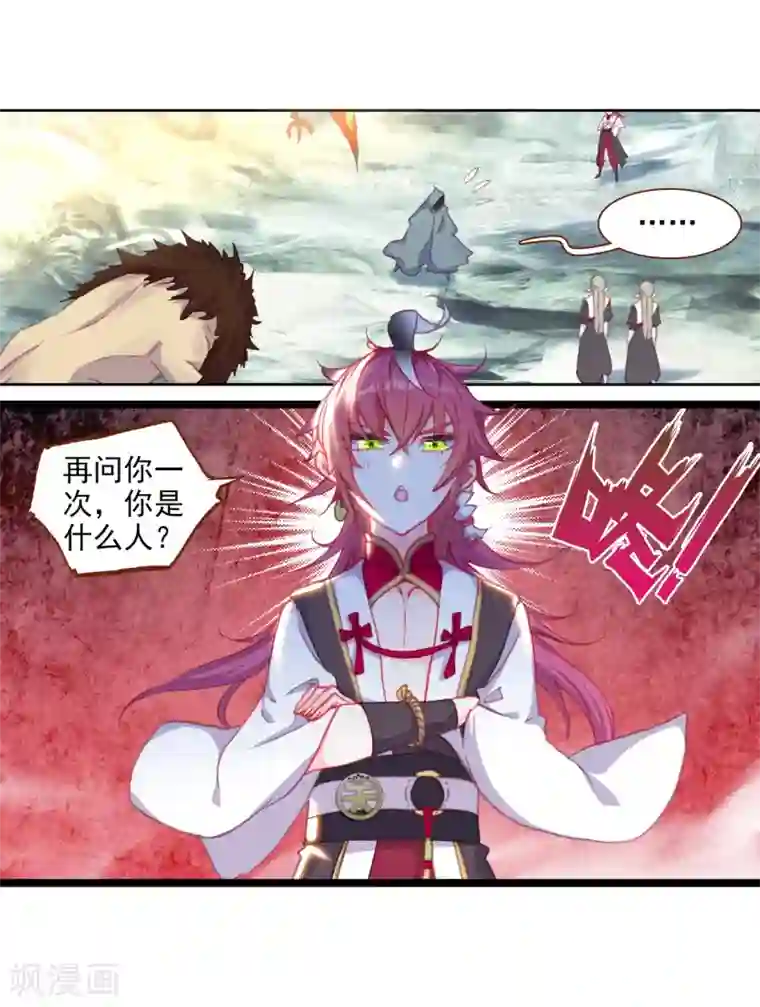 完美世界第291话 神潮1