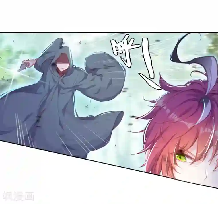 完美世界第291话 神潮1