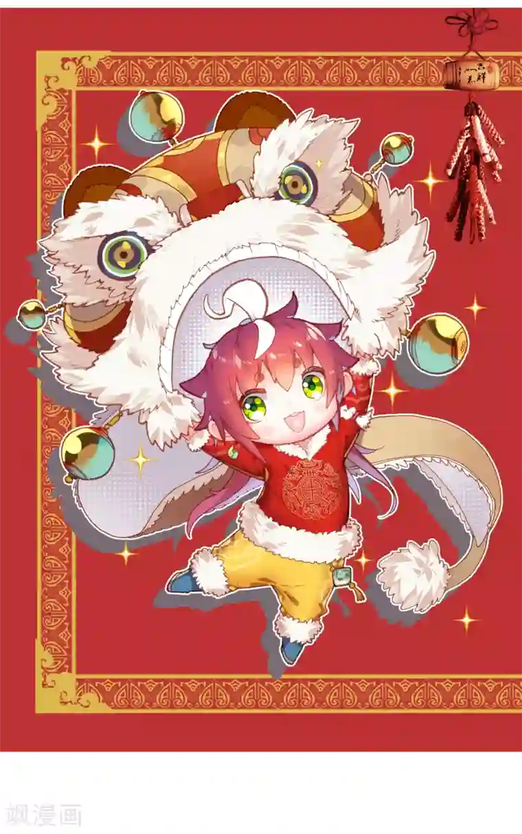 完美世界第292话 神潮2