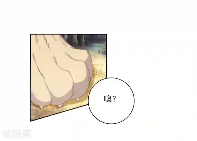 完美世界第292话 神潮2