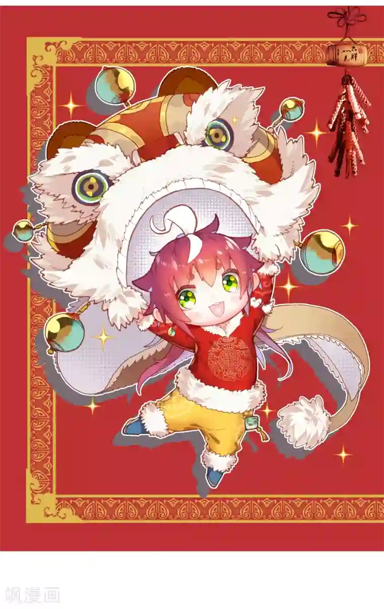 完美世界第293话 神潮3