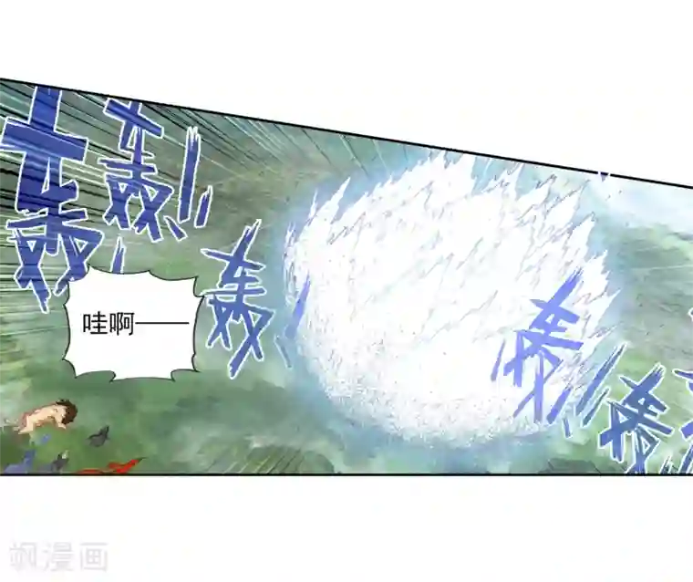 完美世界第293话 神潮3