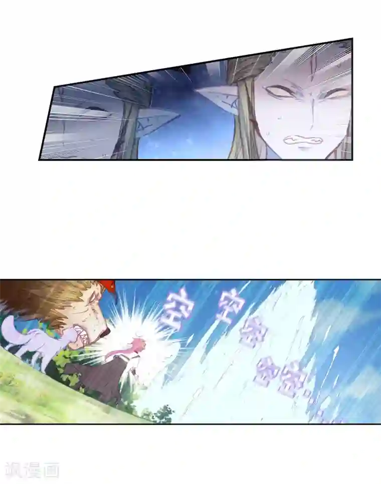 完美世界第293话 神潮3