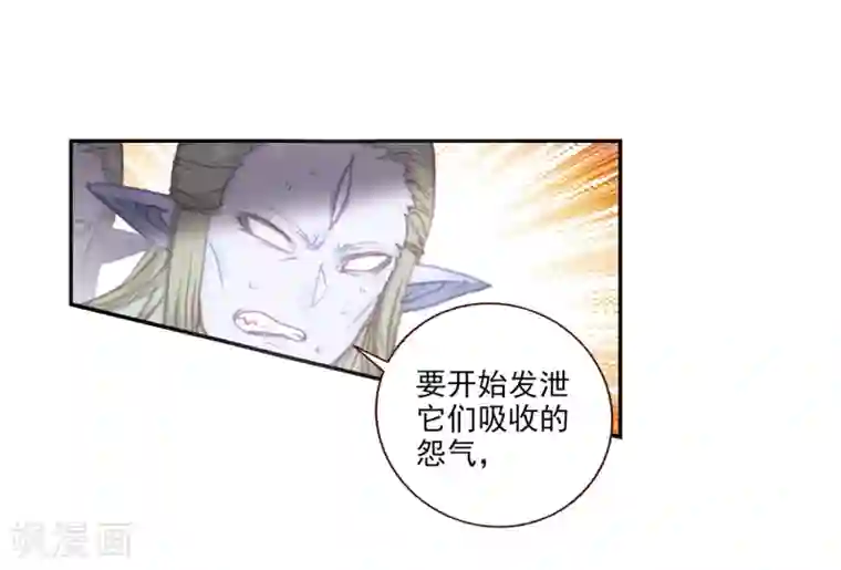 完美世界第293话 神潮3