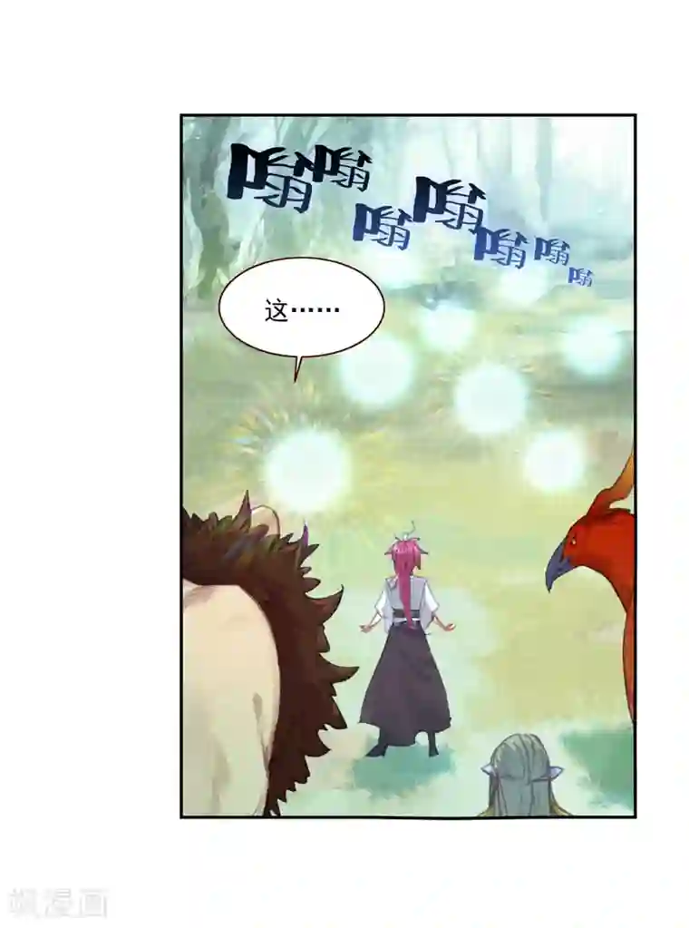 完美世界第293话 神潮3